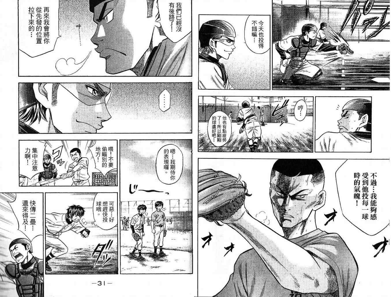 第6卷