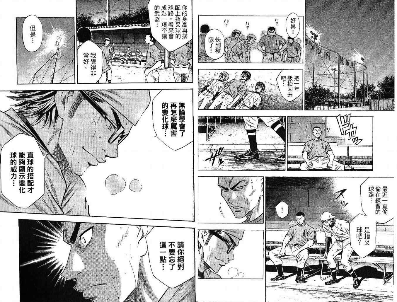 第6卷