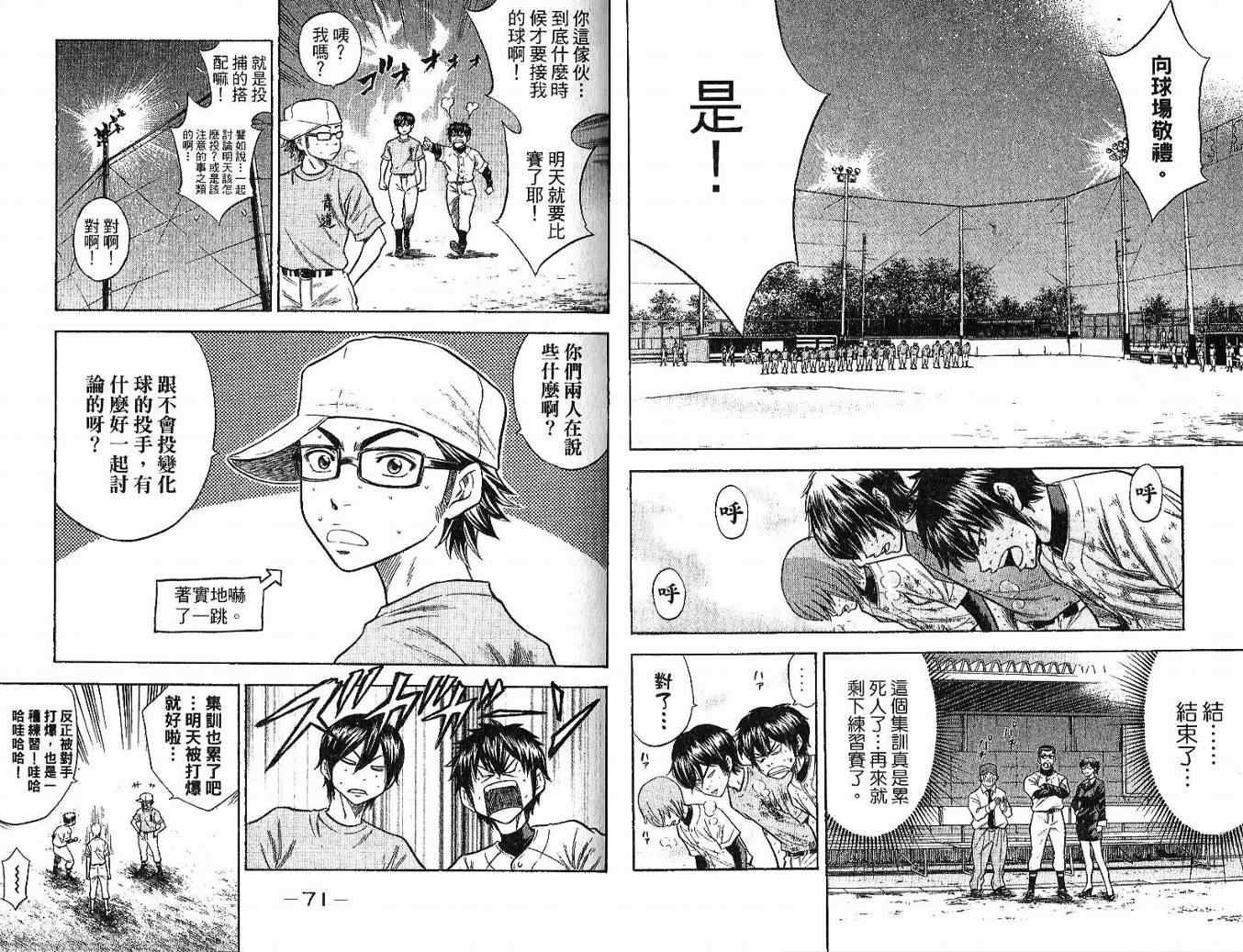 第6卷