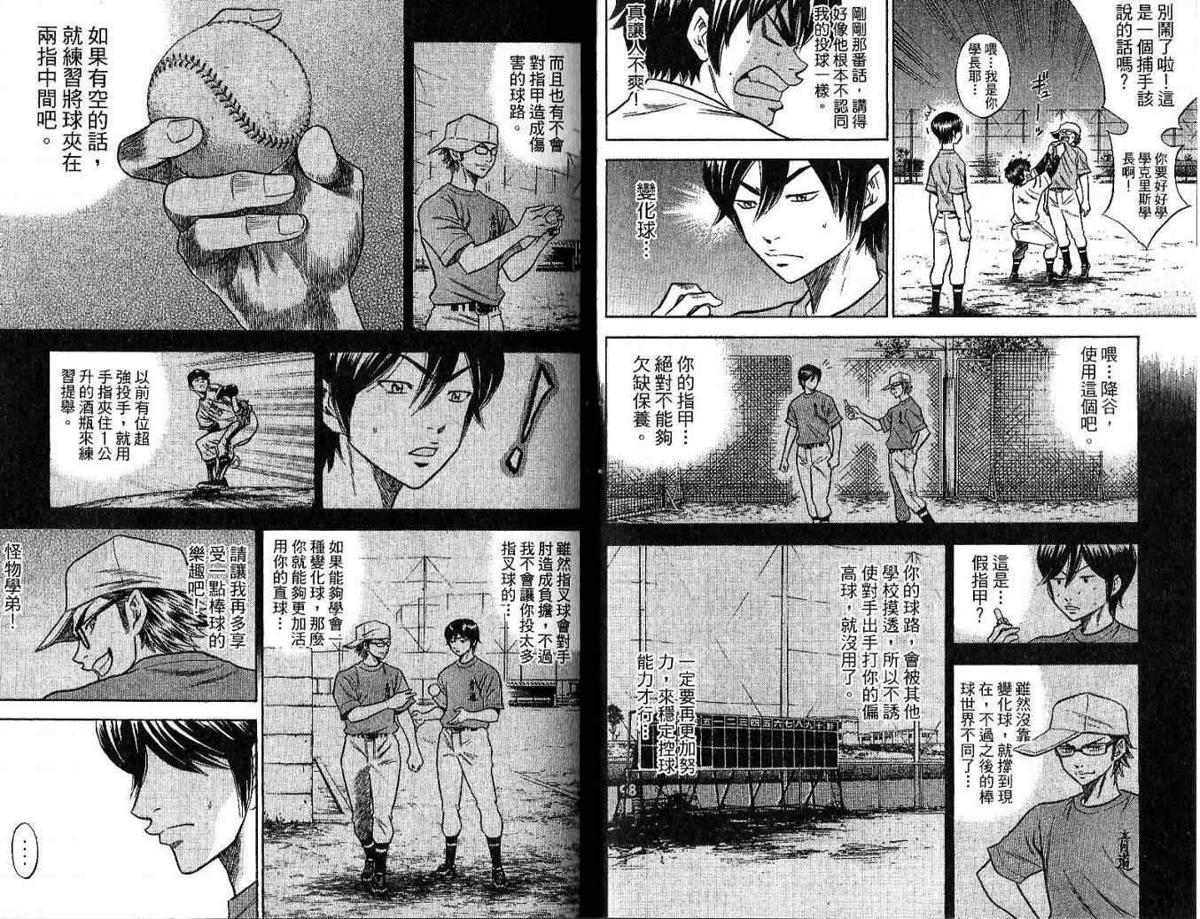 第6卷