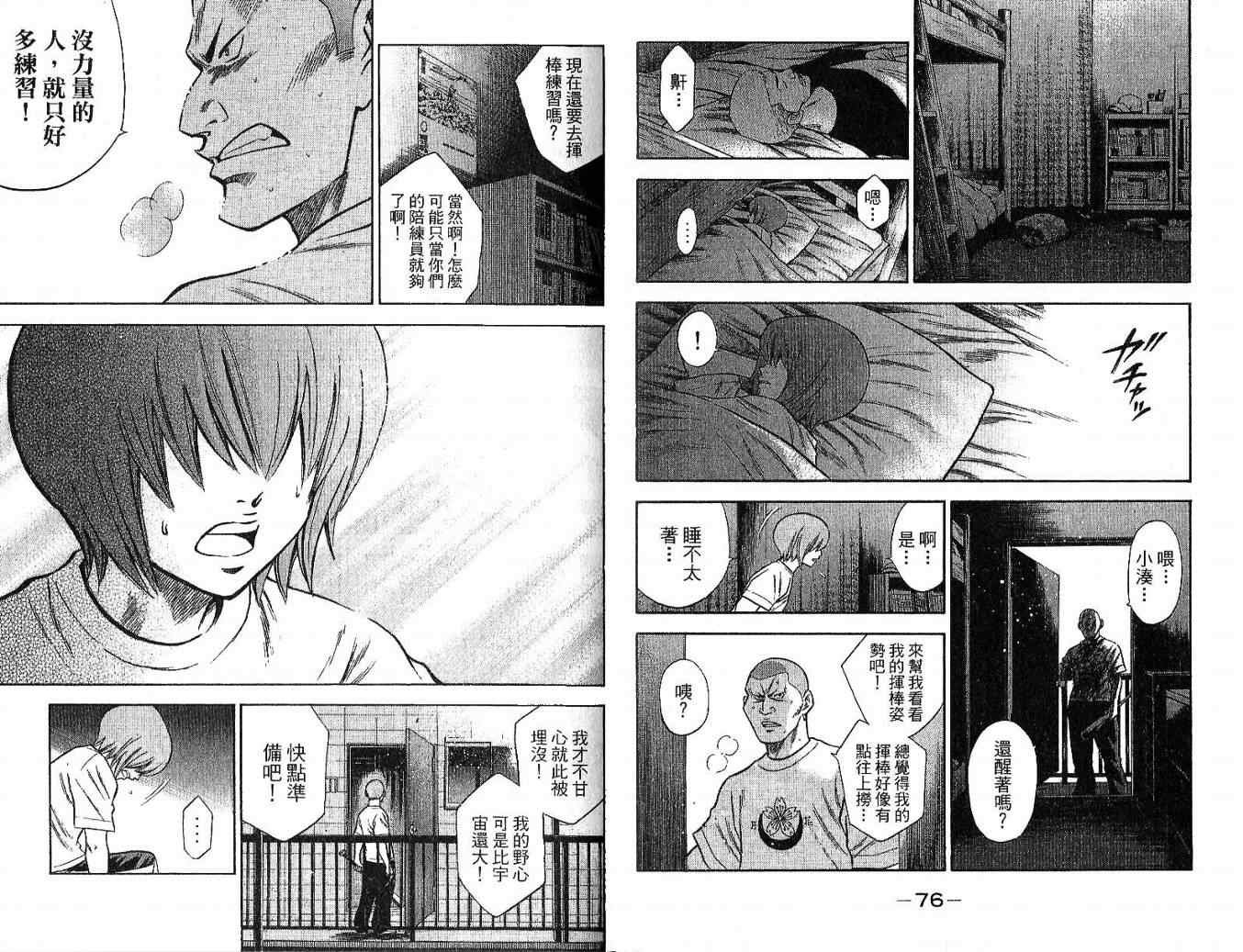 第6卷