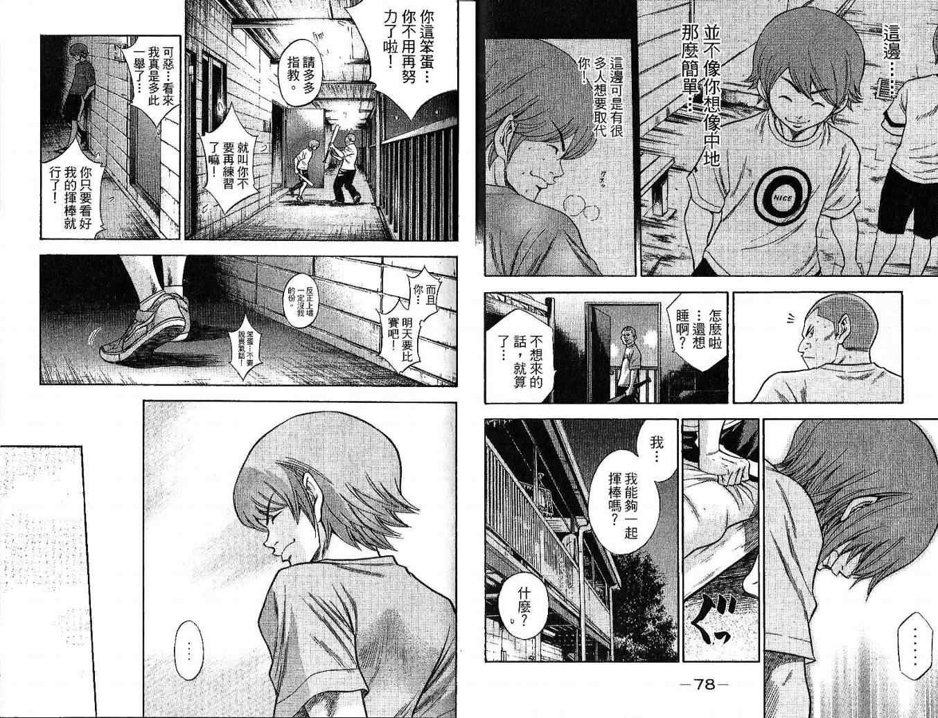 第6卷
