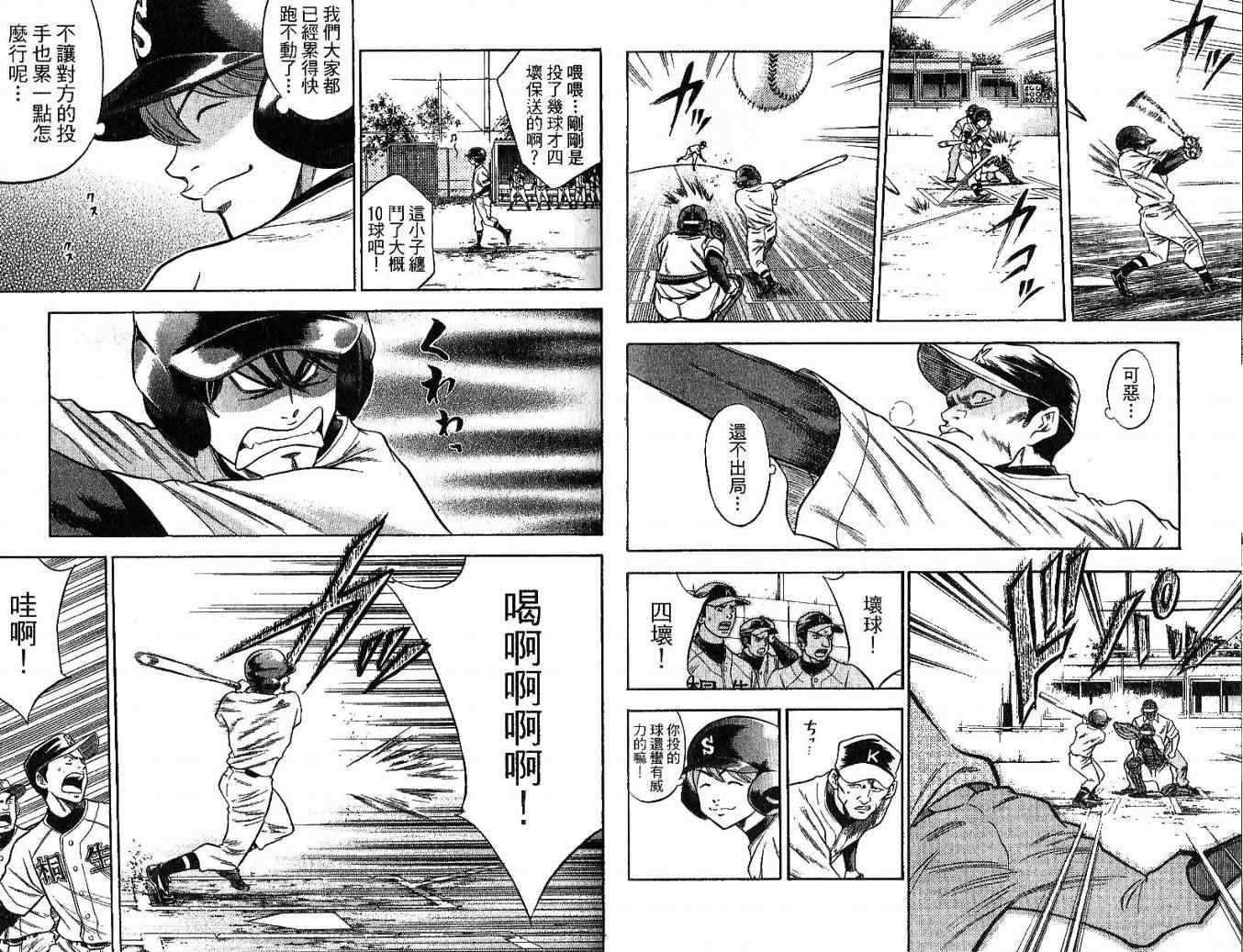 第6卷