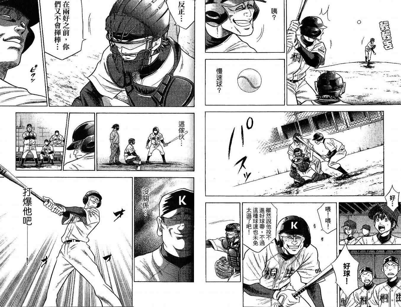 第6卷