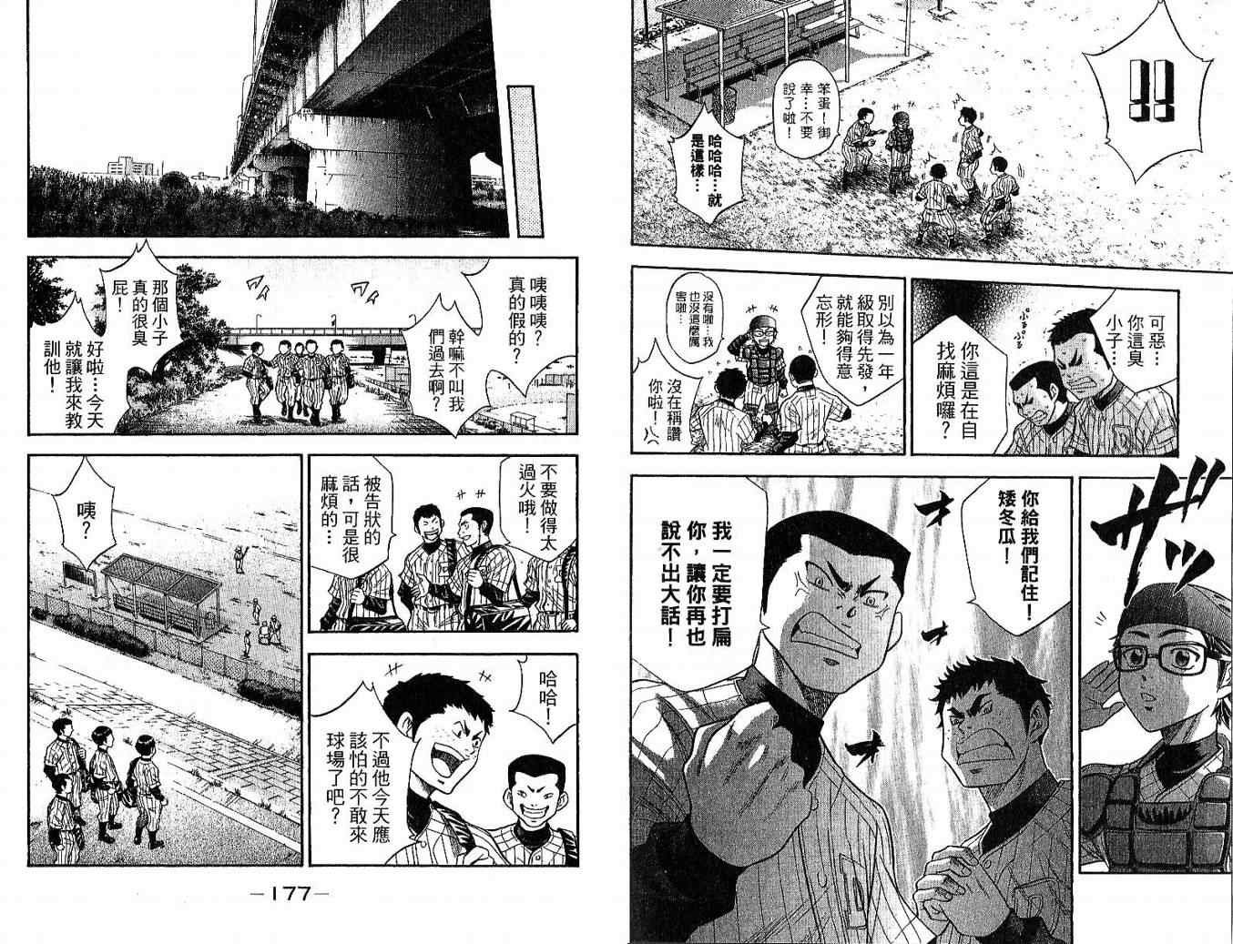 第6卷