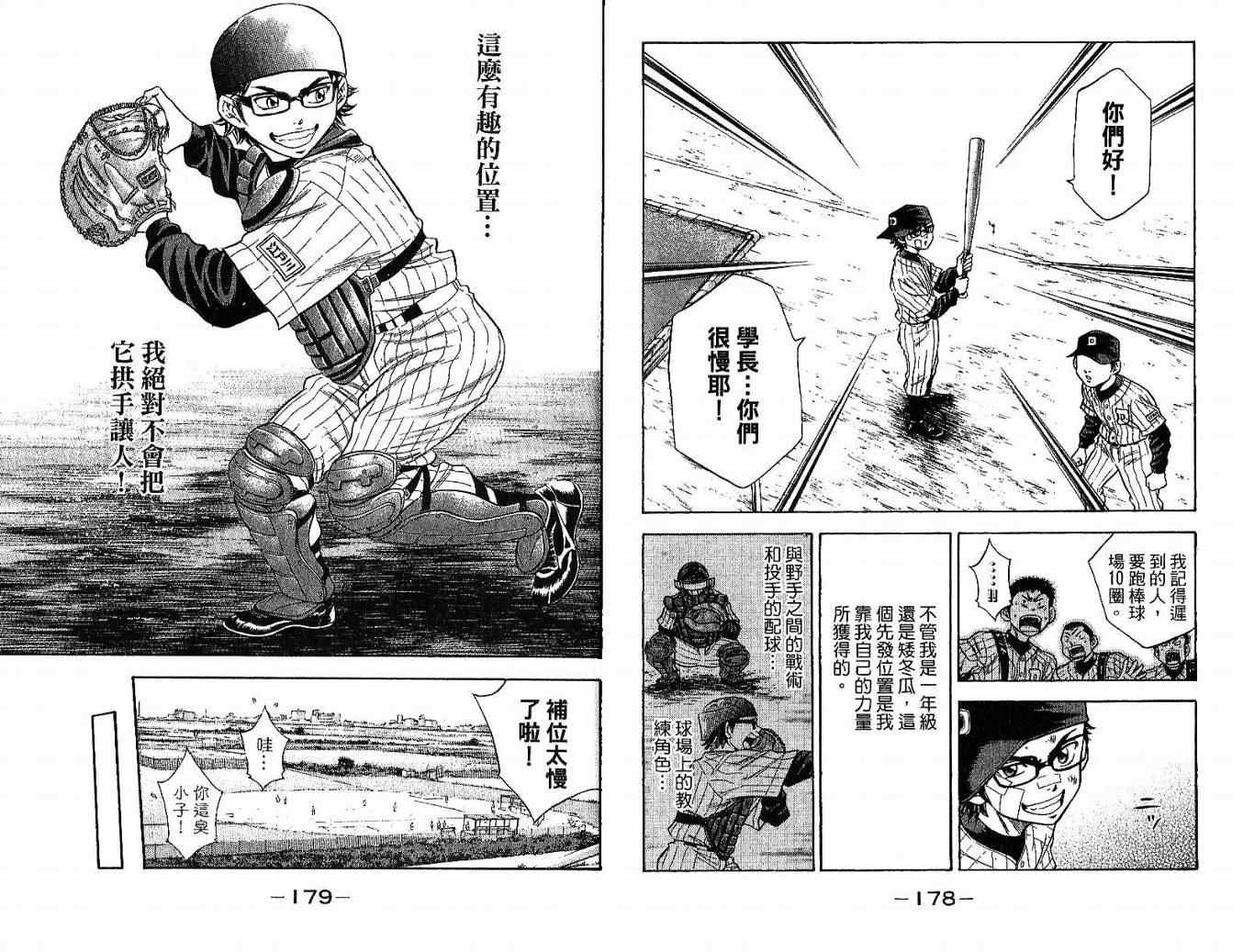 第6卷