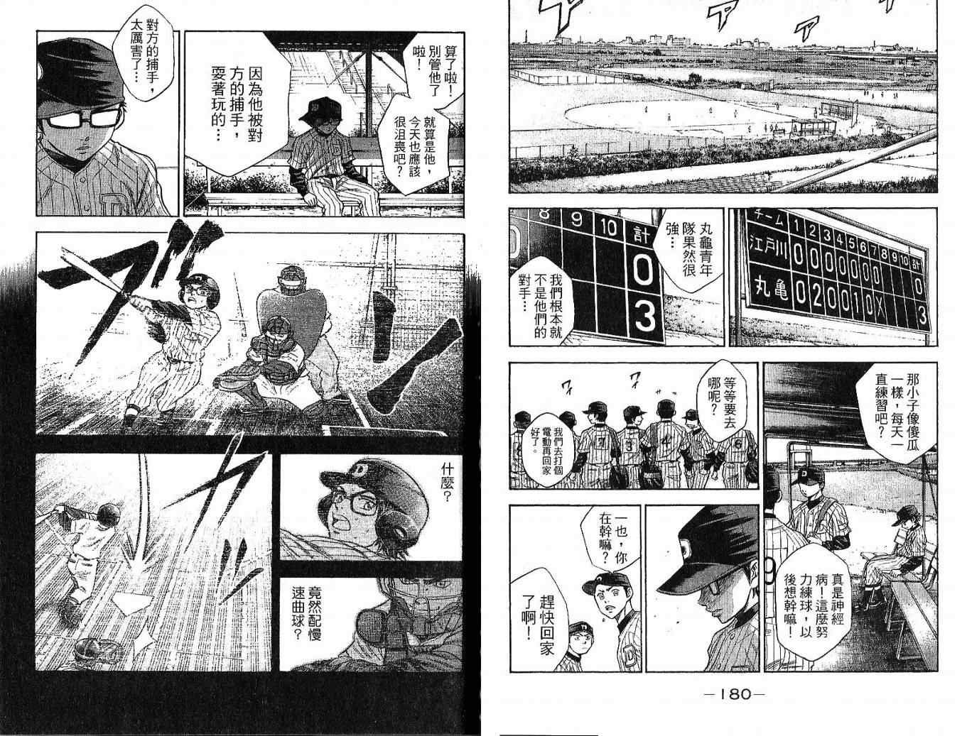 第6卷