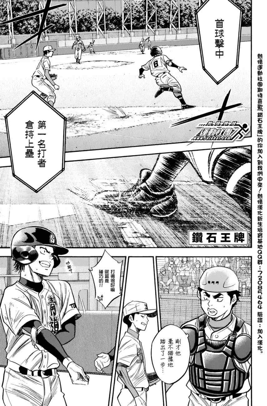 第306话