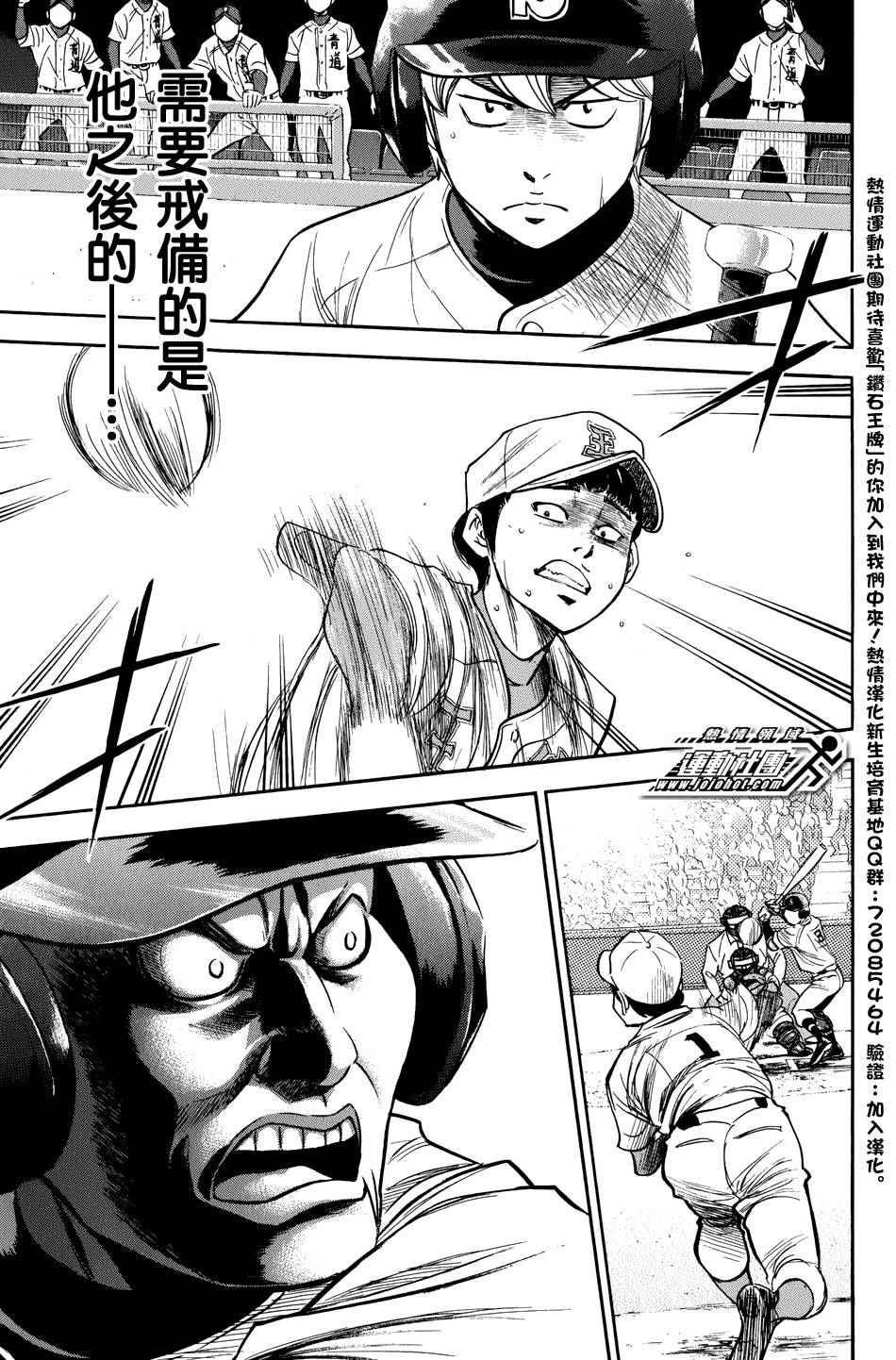 第307话