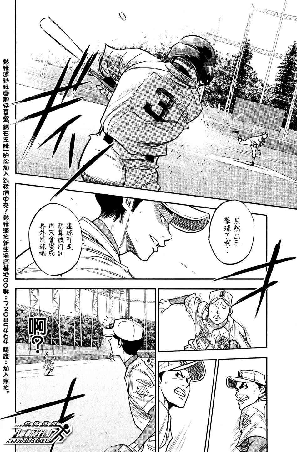 第307话