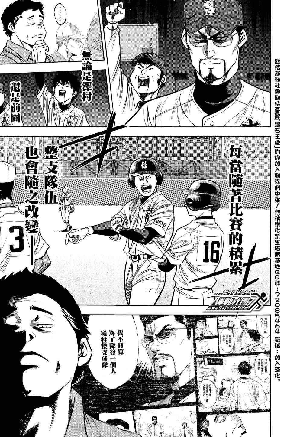 第307话
