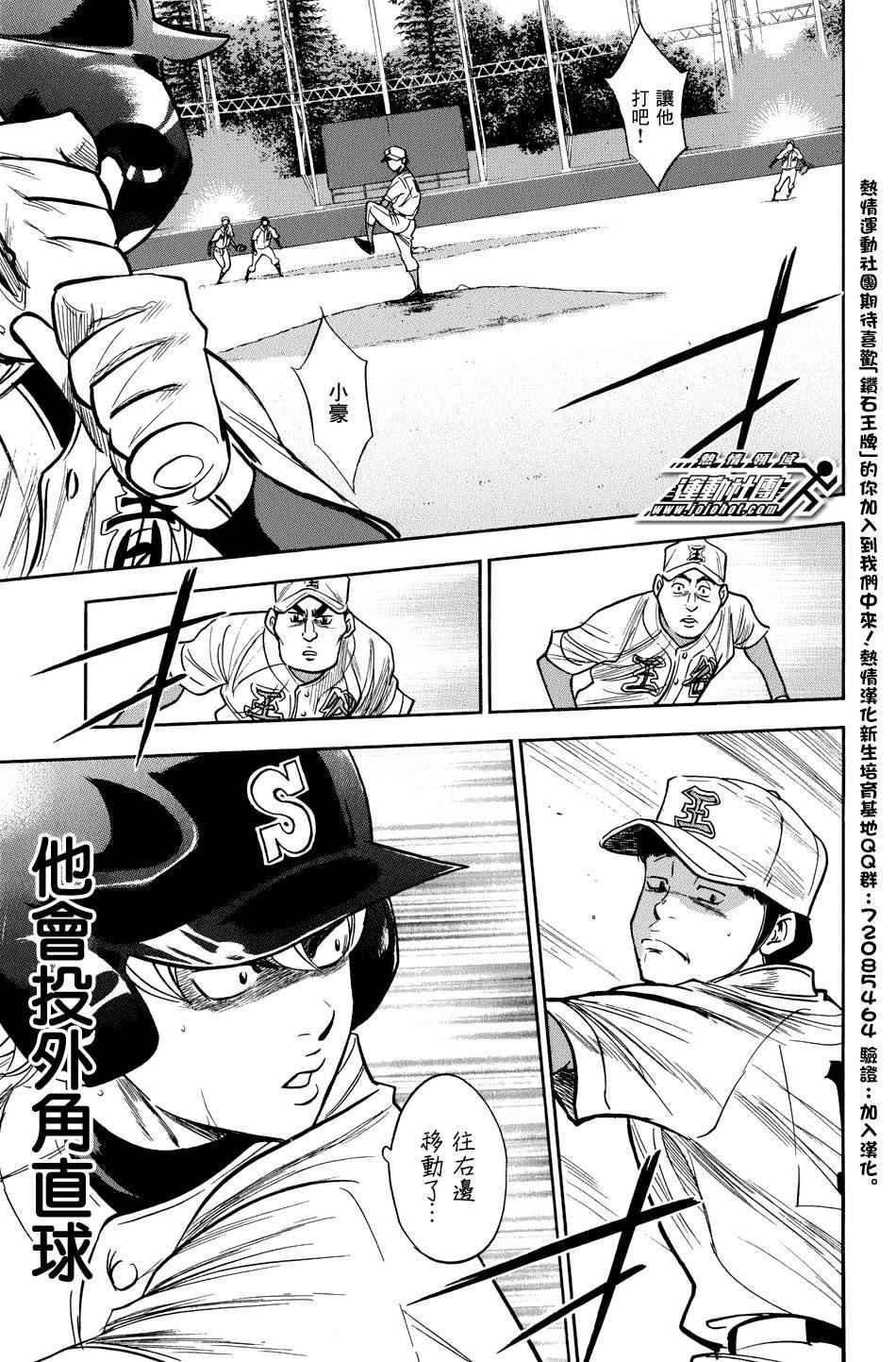 第307话