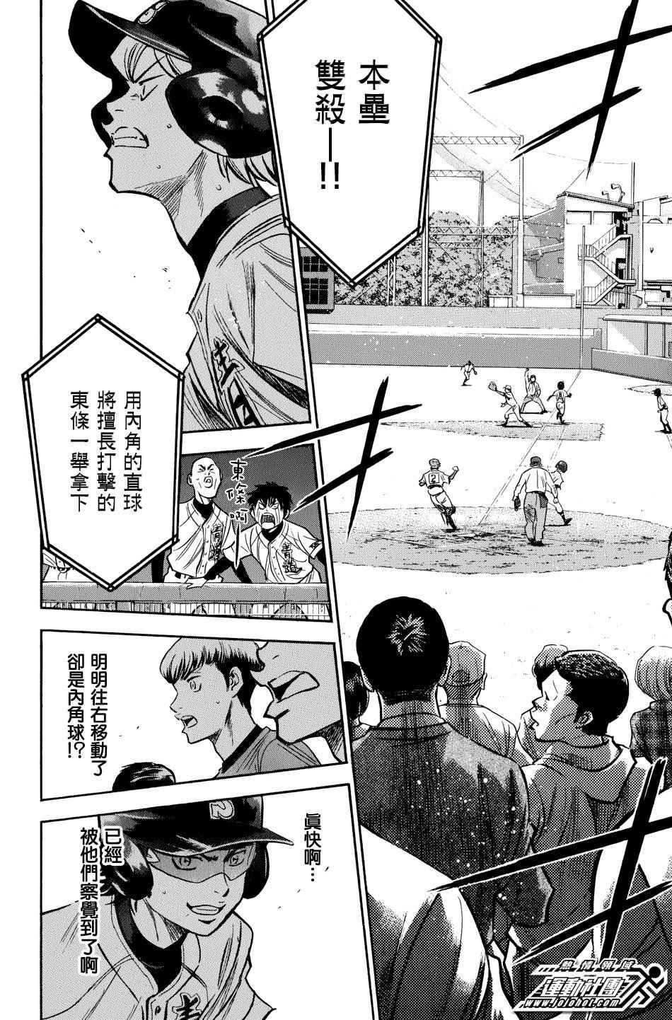 第307话