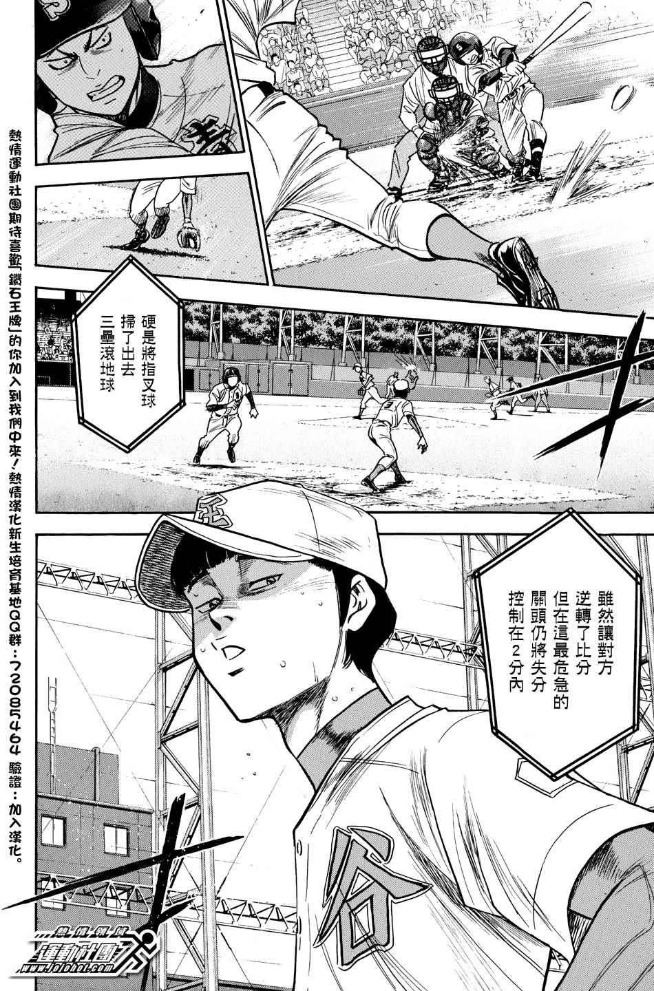 第307话