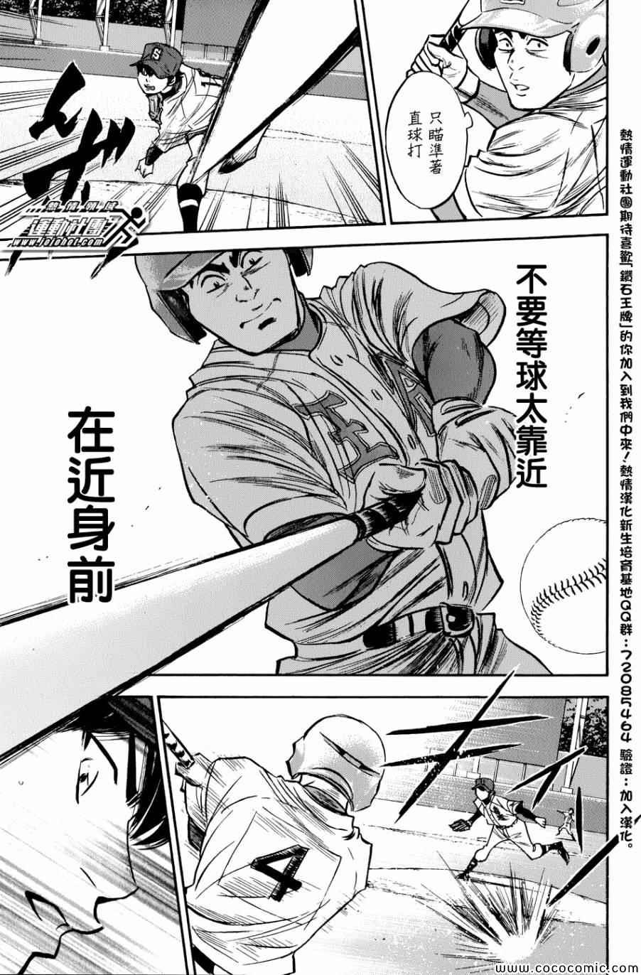 第308话