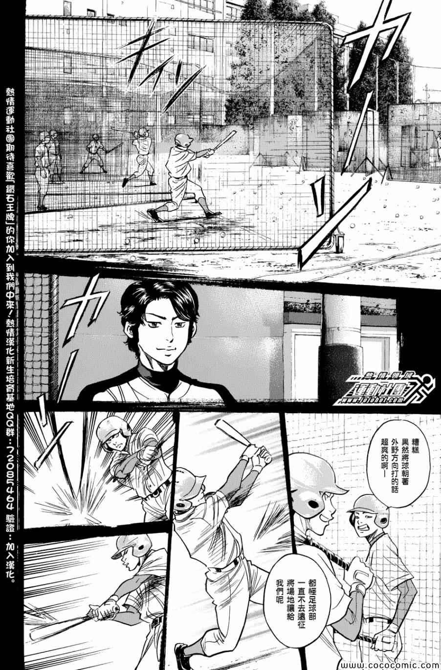 第308话