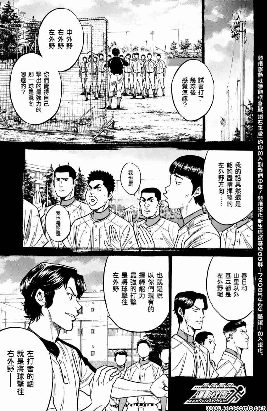 第308话