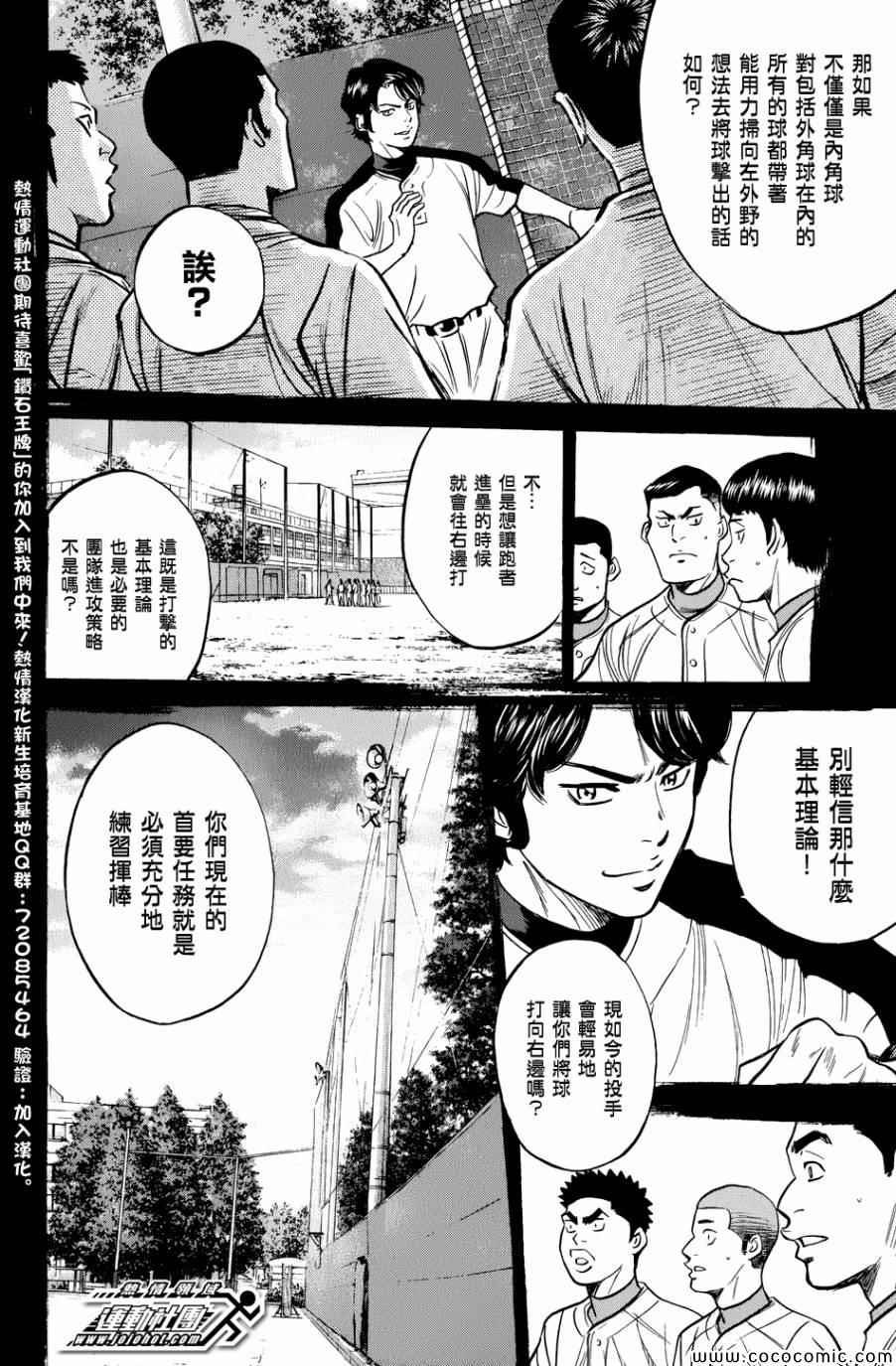 第308话