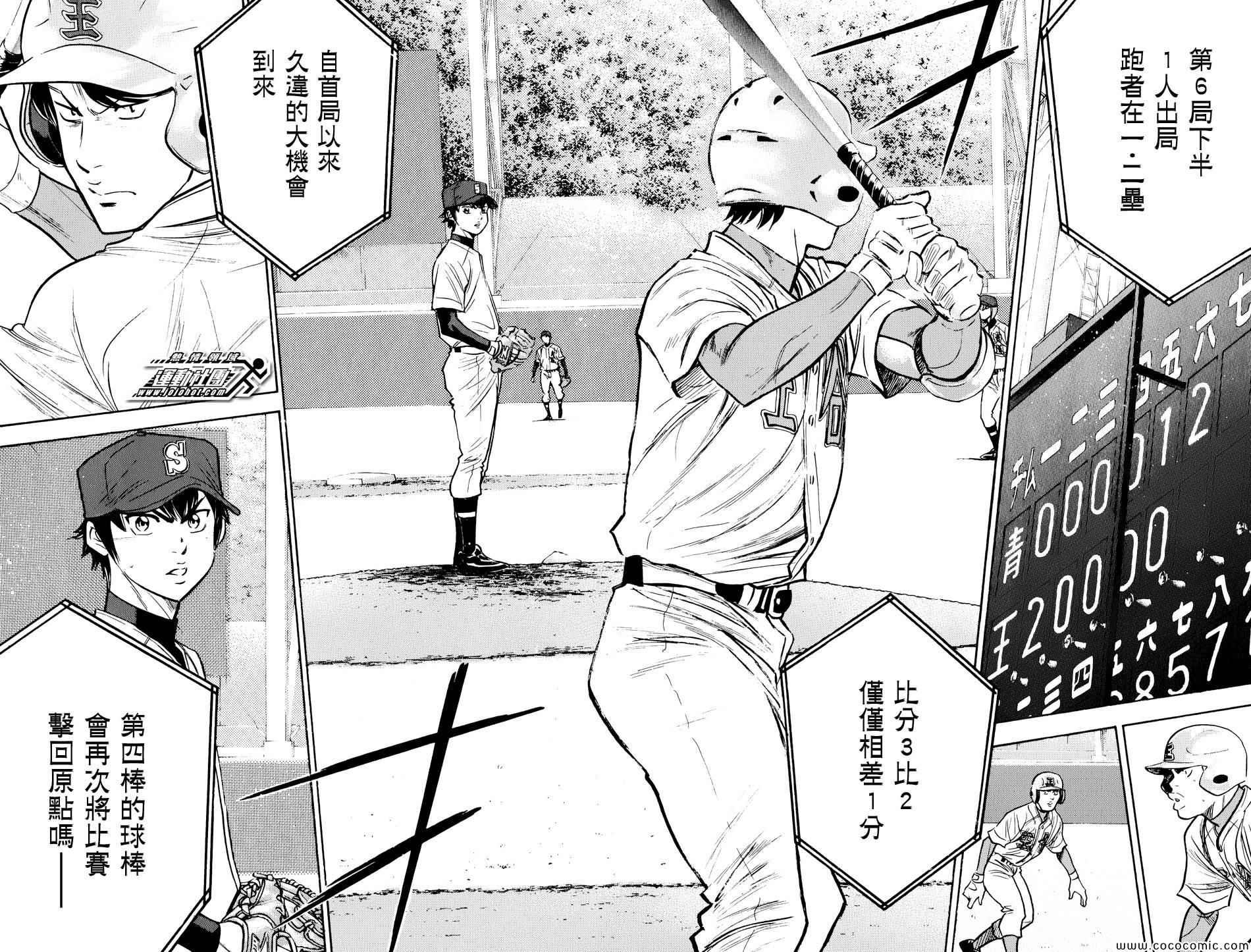 第309话