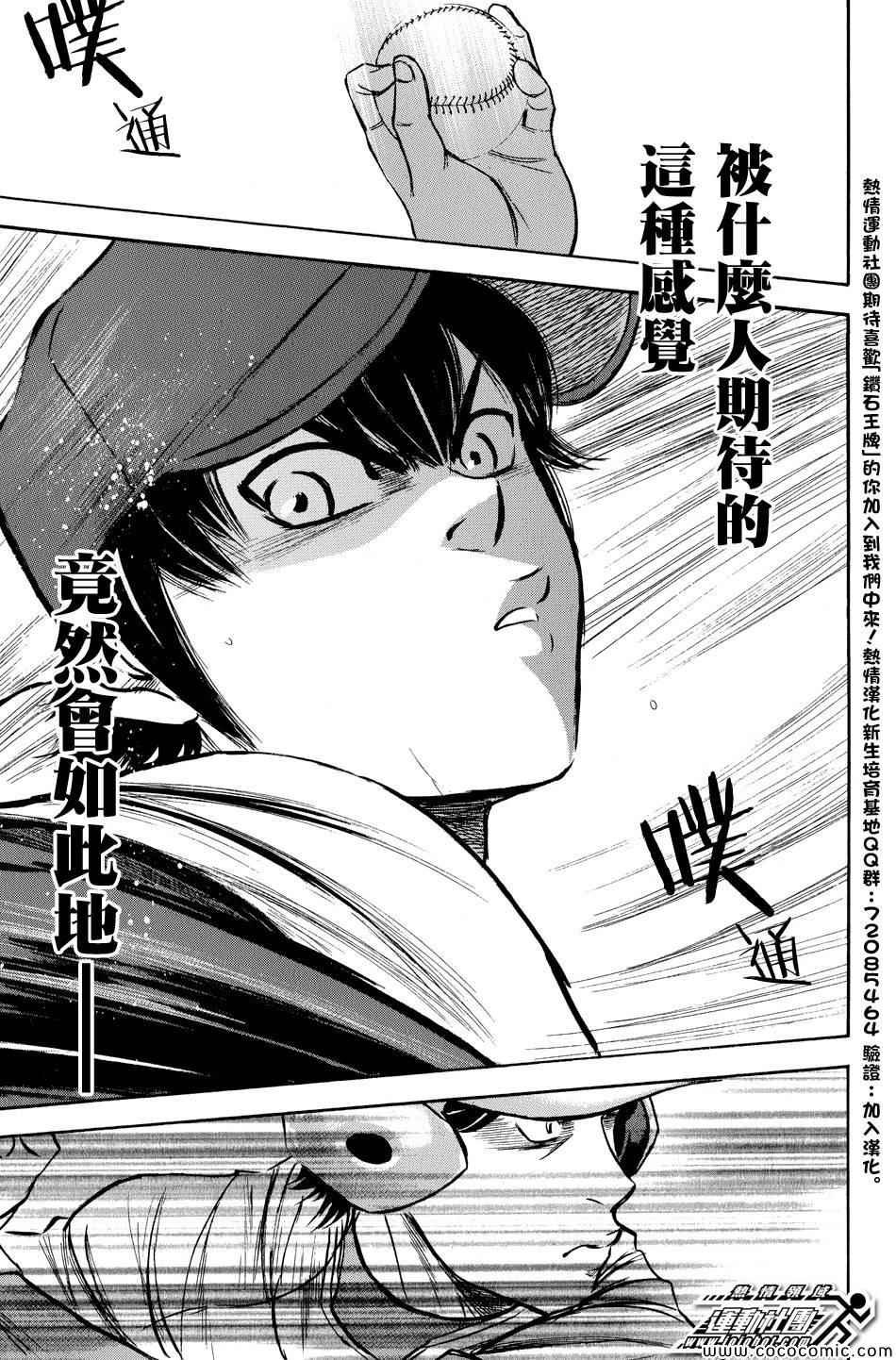 第309话