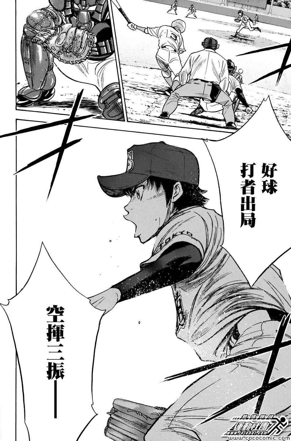 第309话