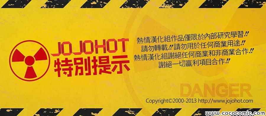 第311话