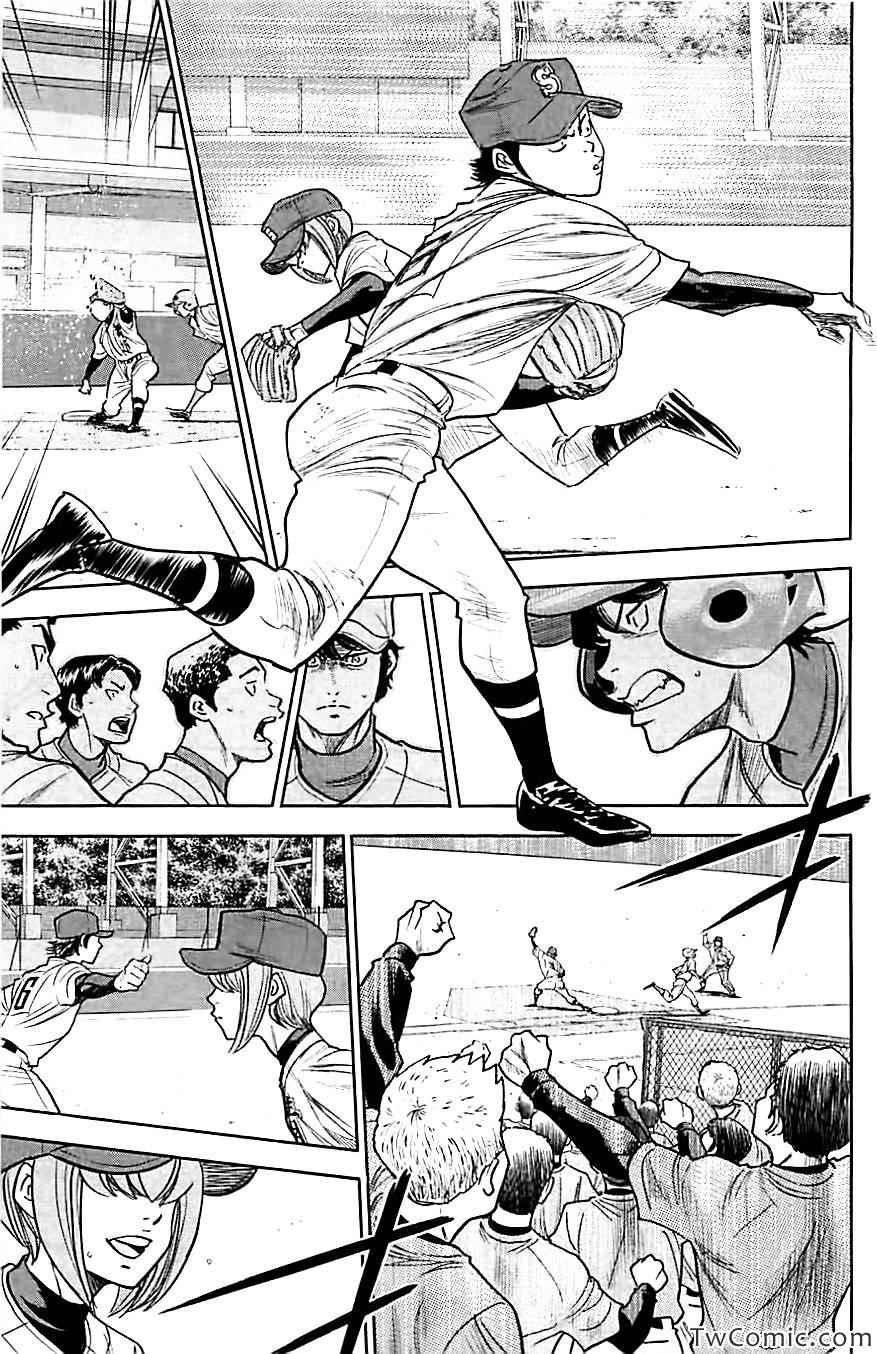 第312话