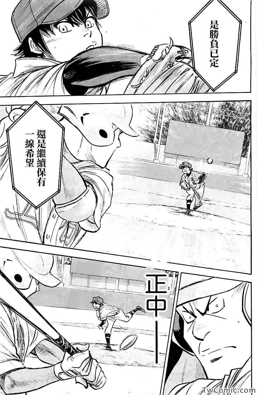 第312话