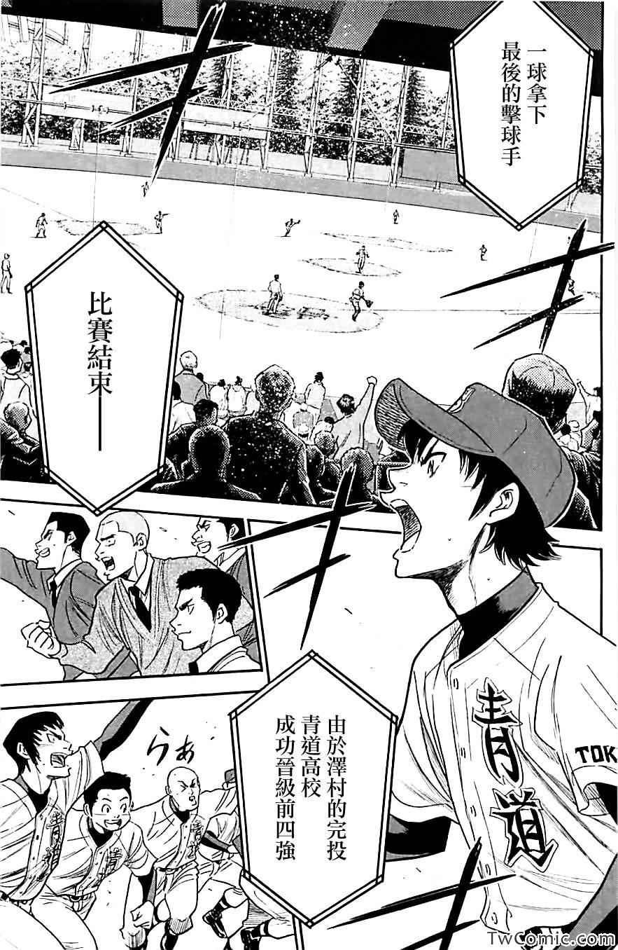 第312话