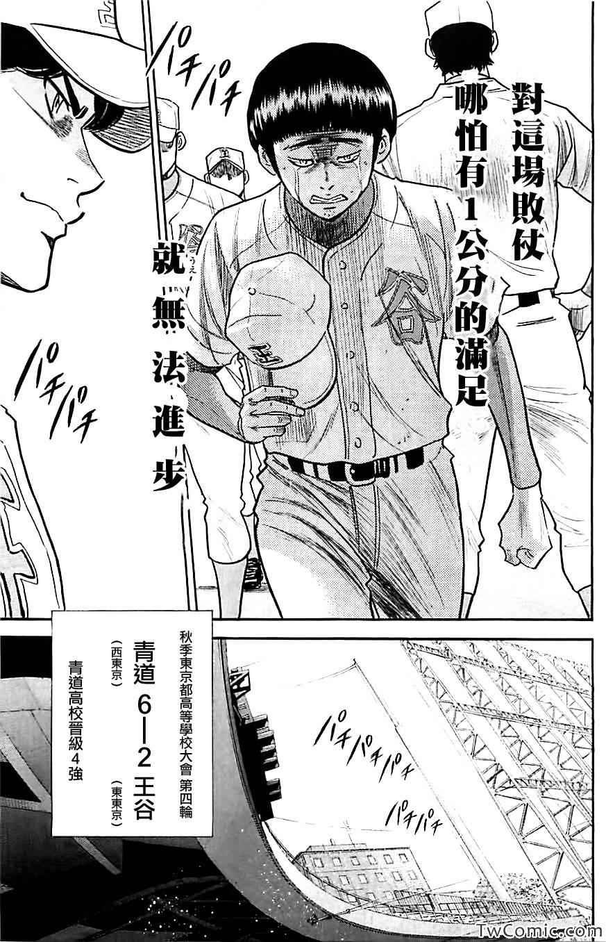 第312话