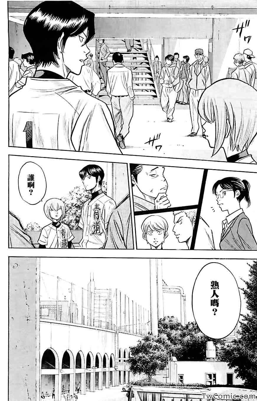第312话
