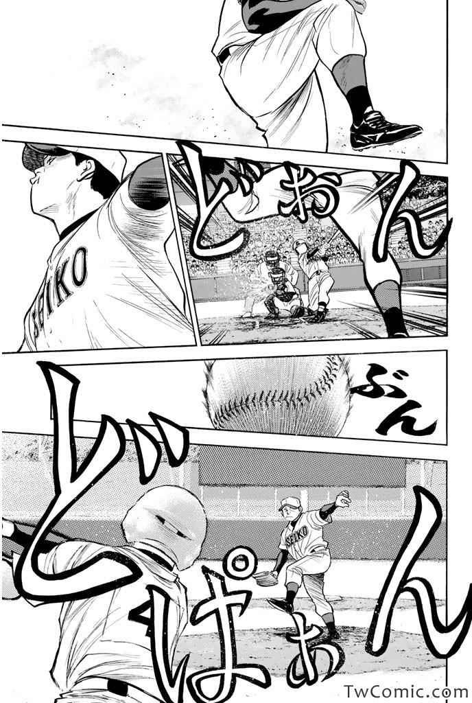 第314话