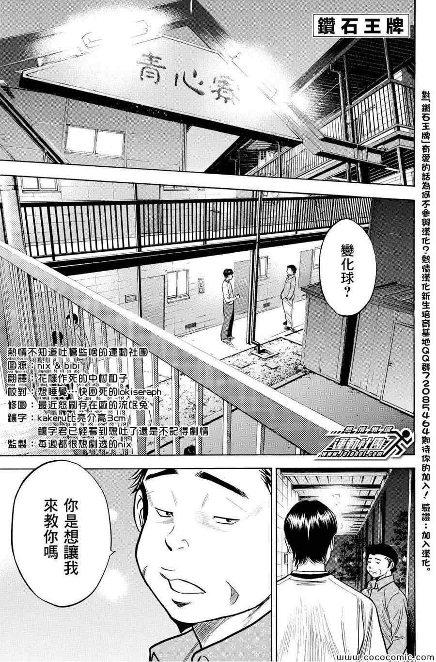 第317话