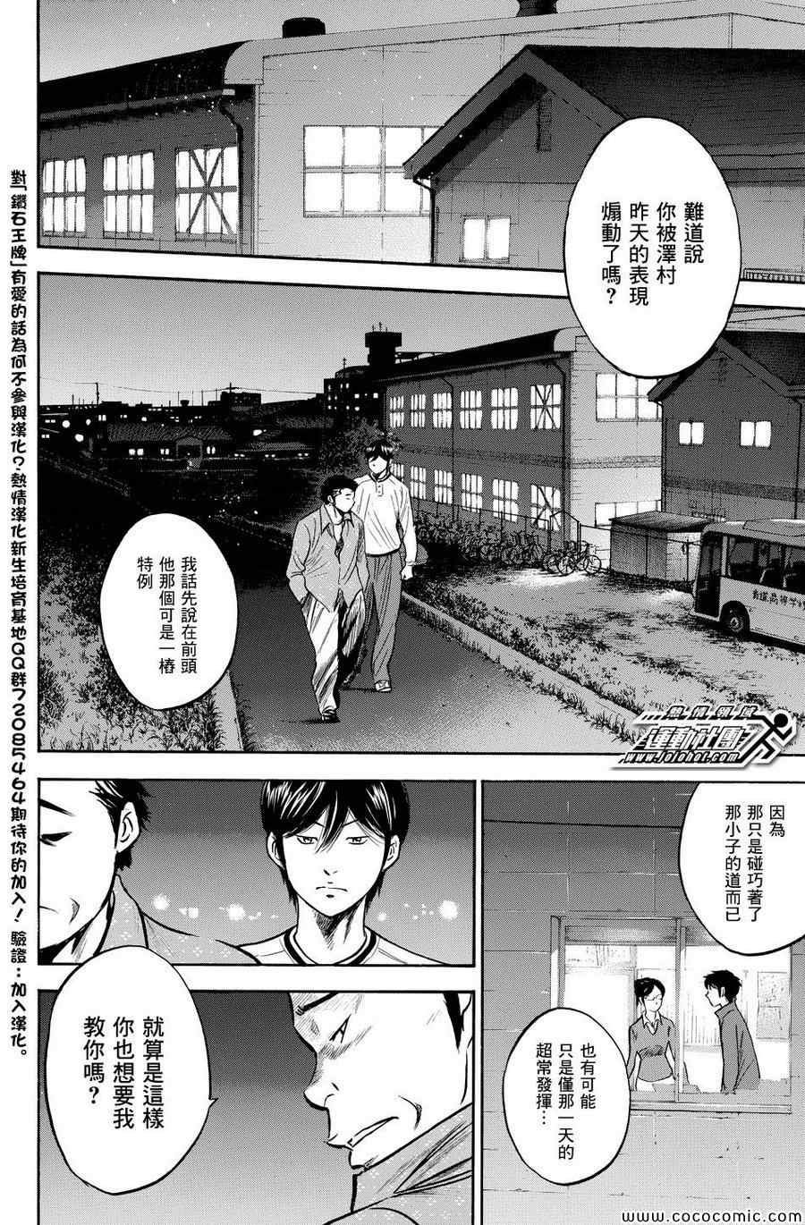 第317话