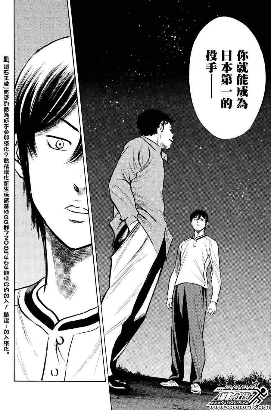 第317话