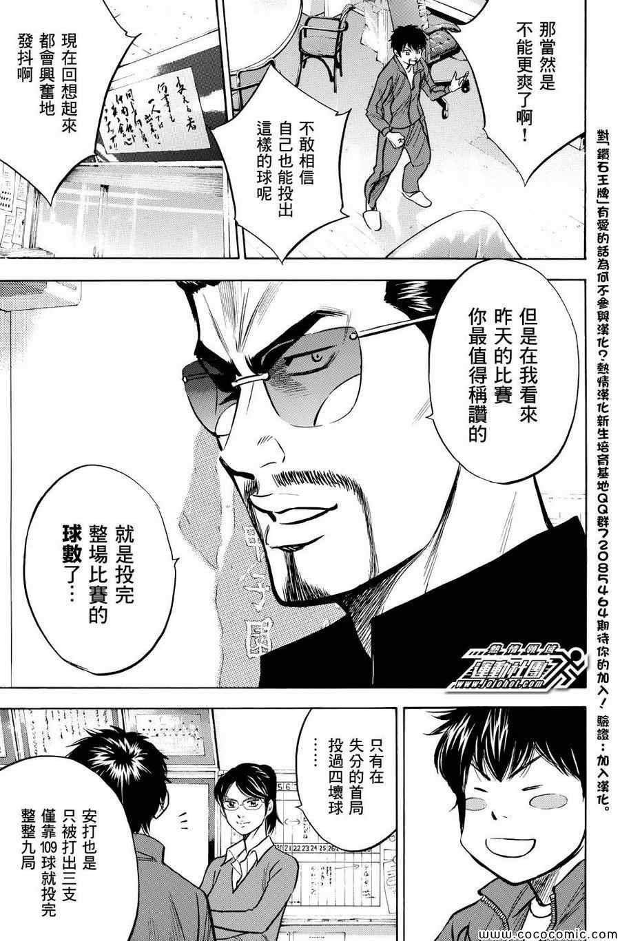 第317话