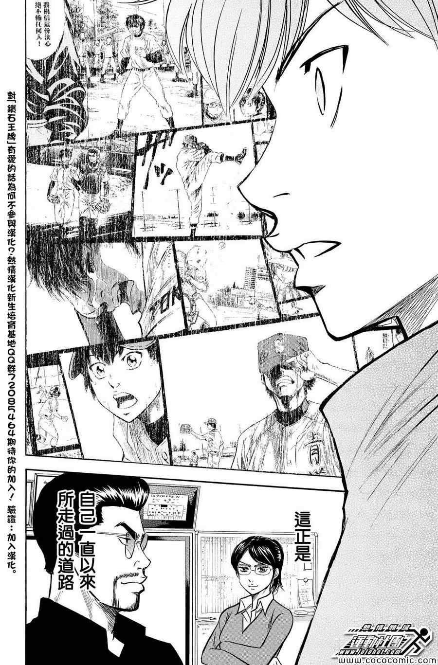 第317话