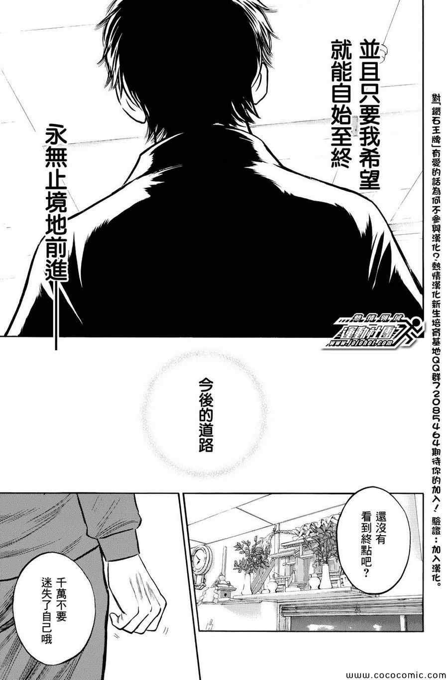 第317话