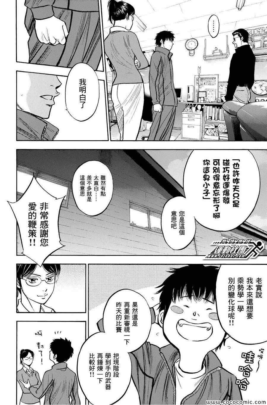 第317话