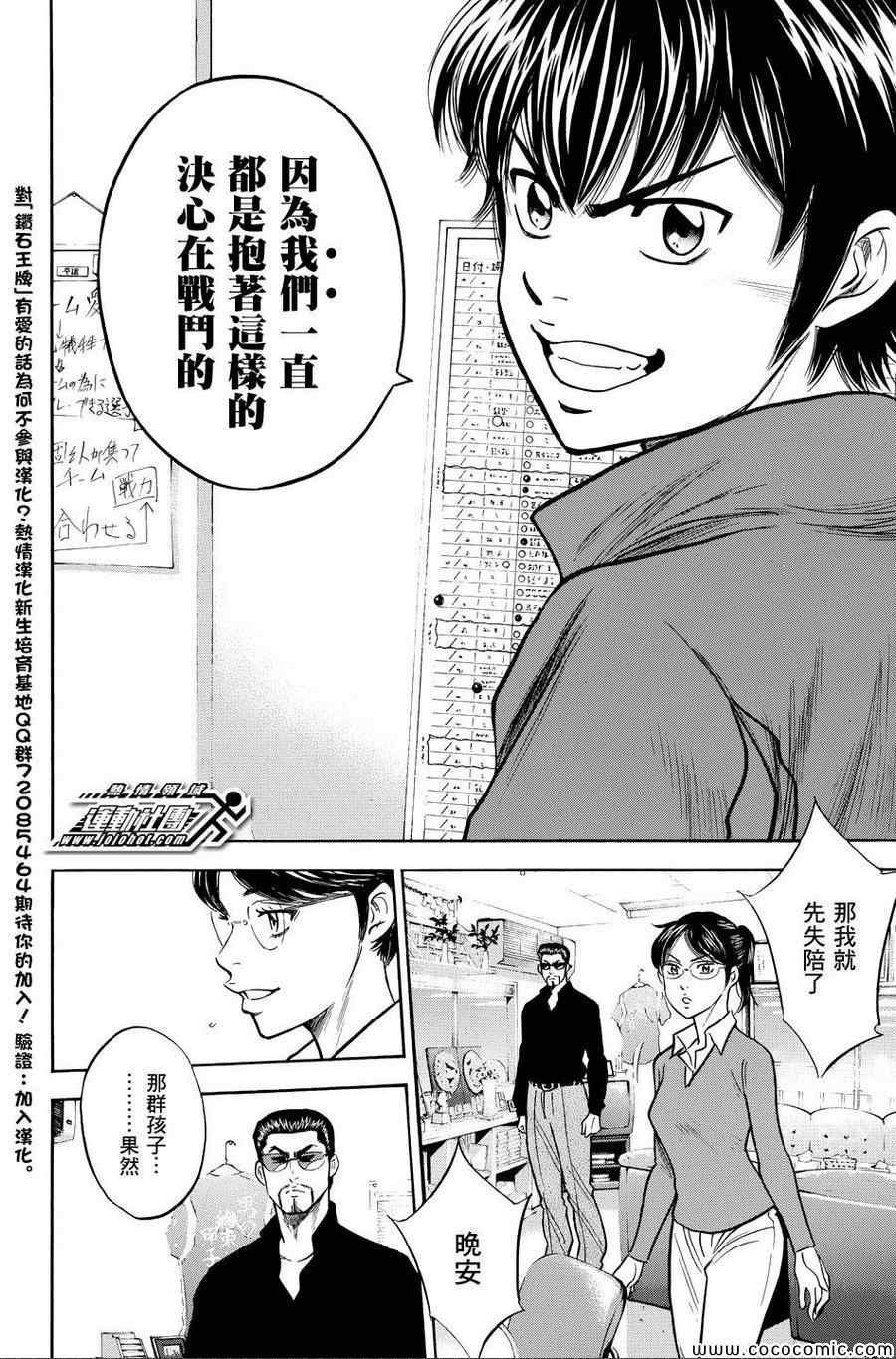 第317话