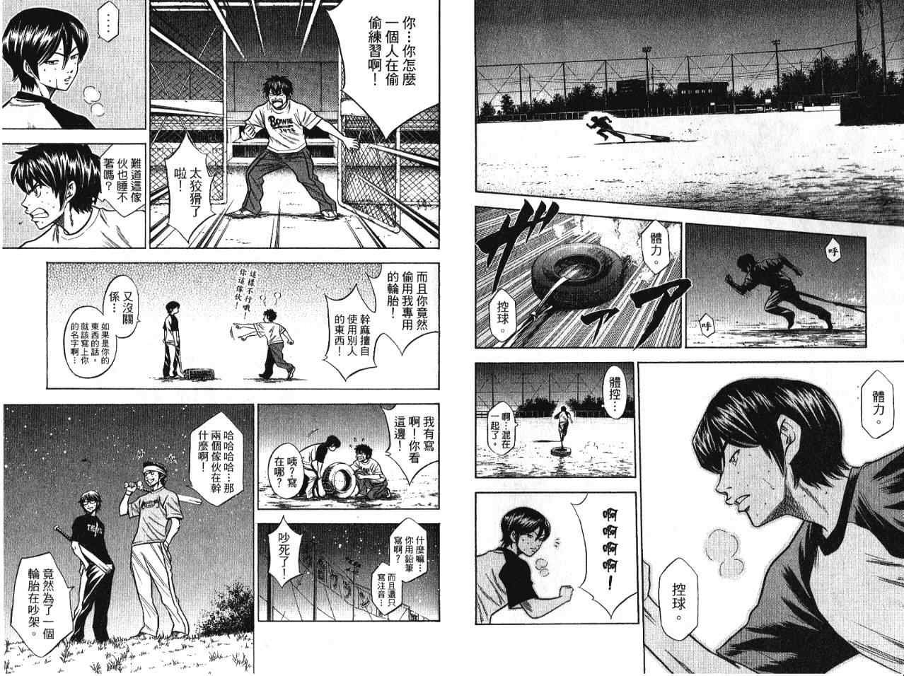 第7卷