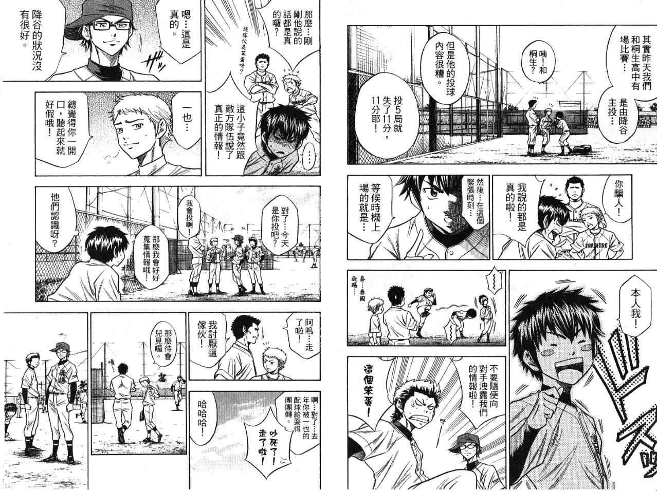 第7卷