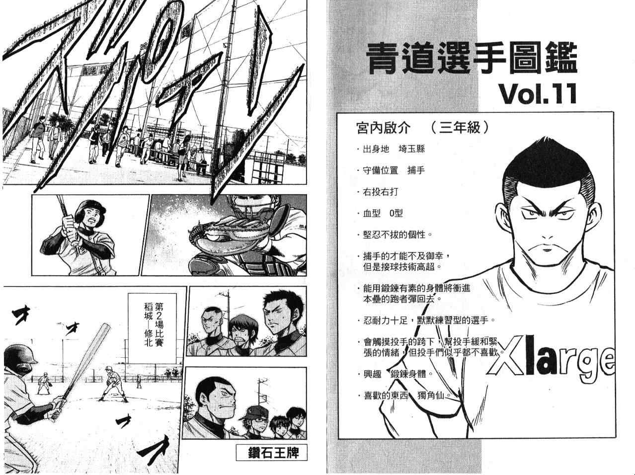 第7卷