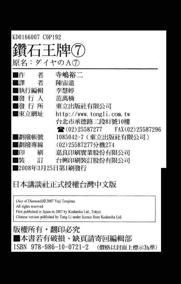 第7卷
