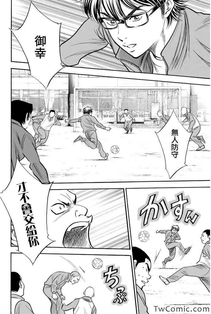 第318话
