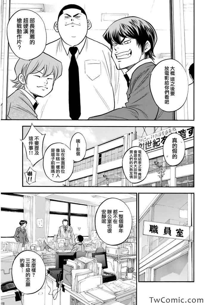 第318话