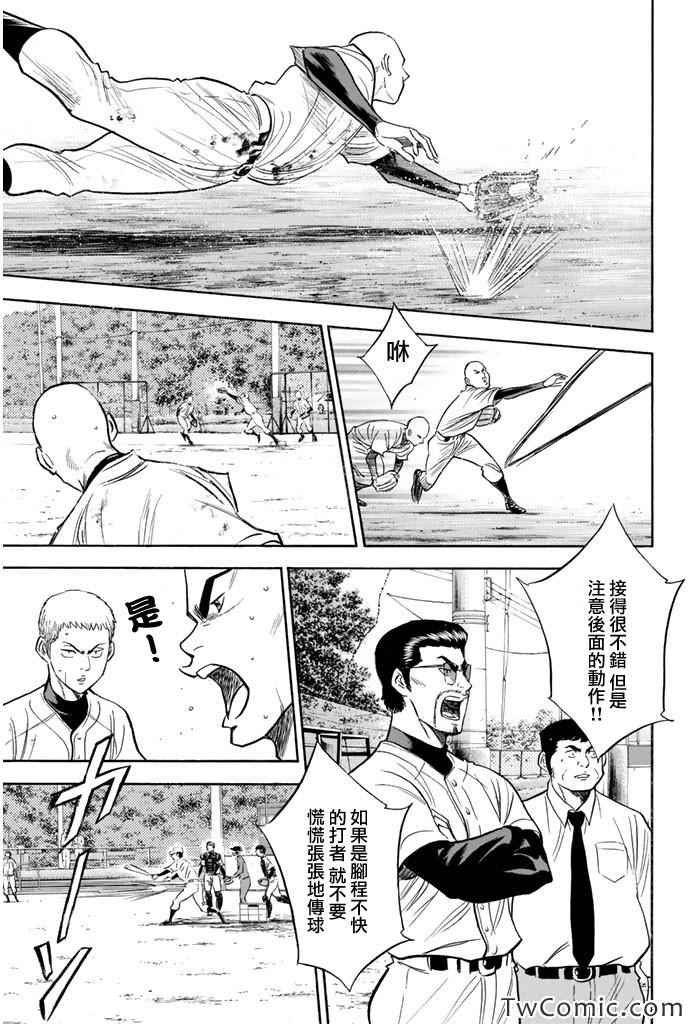 第318话