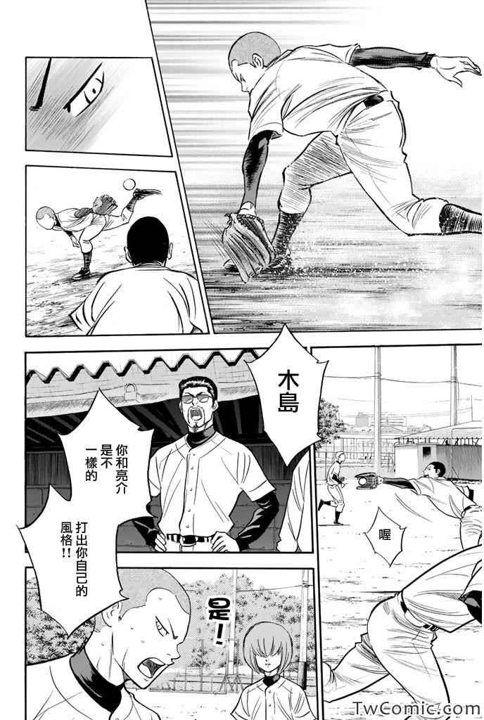 第318话