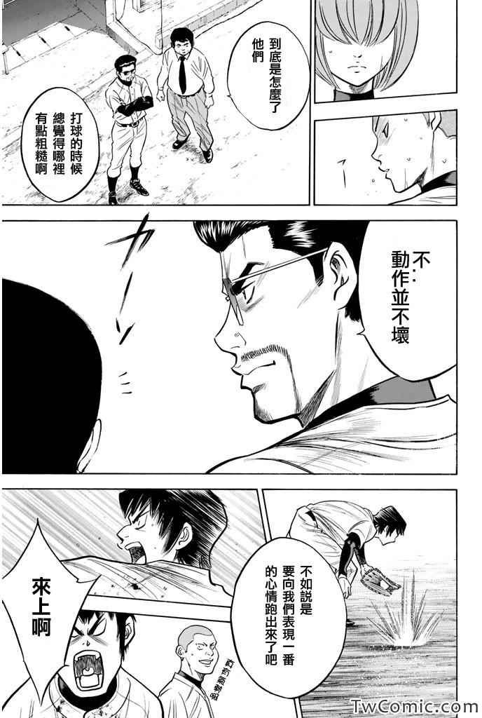 第318话