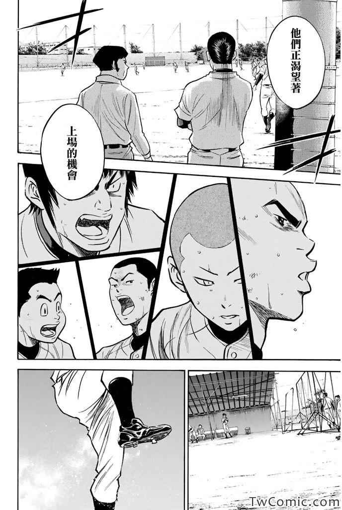 第318话